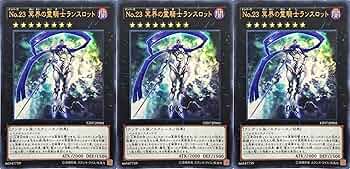 遊戯王 セット Amazon.co.jp: 遊戯 ティアラメンツ デュエルセット YCSJ 大阪